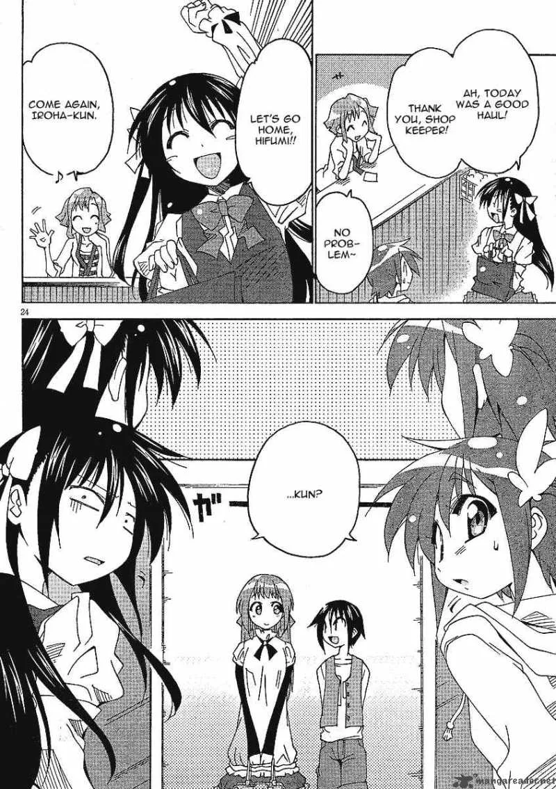 Otome no Iroha! Chapter 4 page 26
