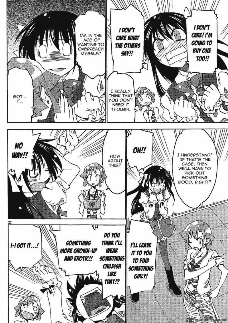 Otome no Iroha! Chapter 4 page 24