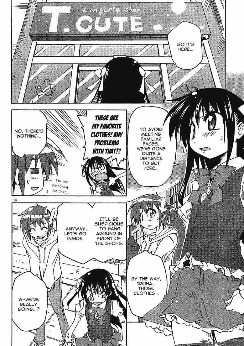 Otome no Iroha! Chapter 4 page 16