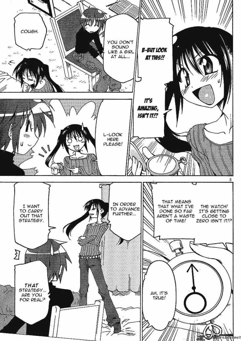 Otome no Iroha! Chapter 4 page 7