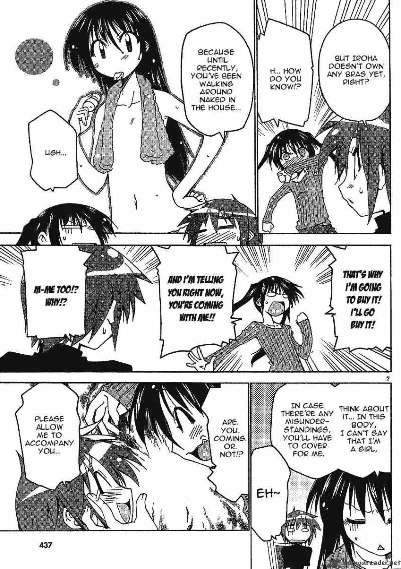 Otome no Iroha! Chapter 4 page 9