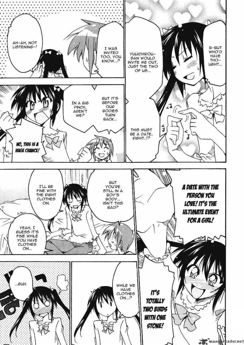 Otome no Iroha! Chapter 5 page 14