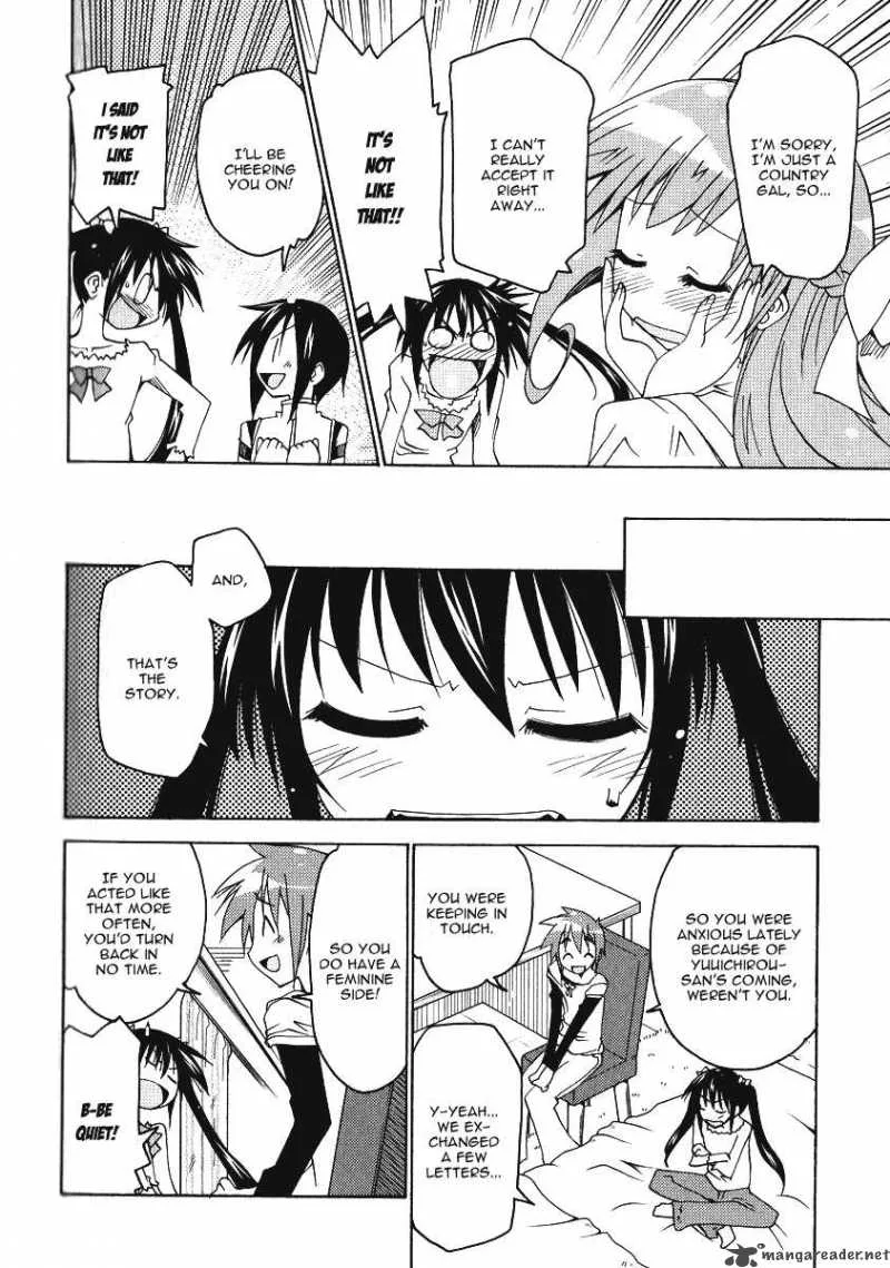 Otome no Iroha! Chapter 5 page 13