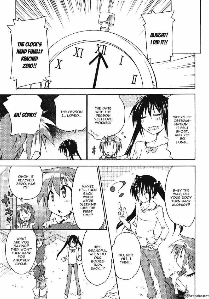 Otome no Iroha! Chapter 5 page 30