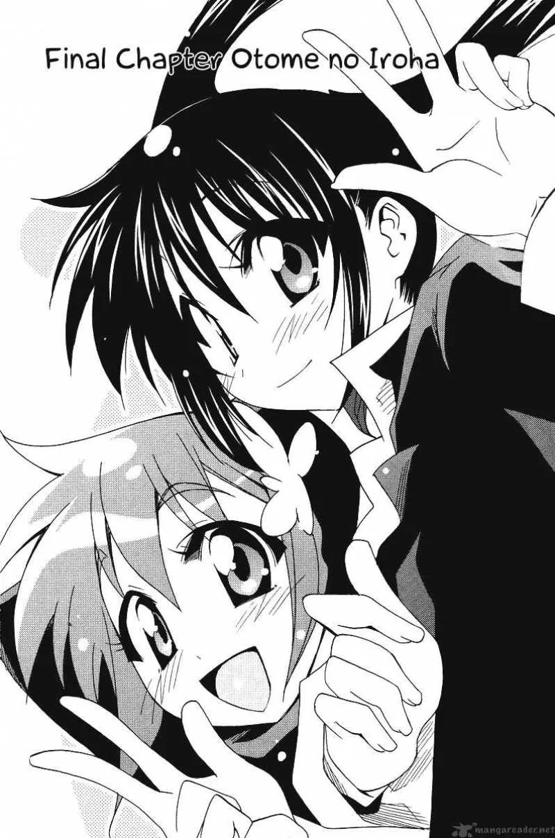 Otome no Iroha! Chapter 5 page 2