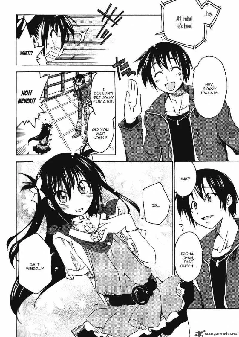 Otome no Iroha! Chapter 5 page 17