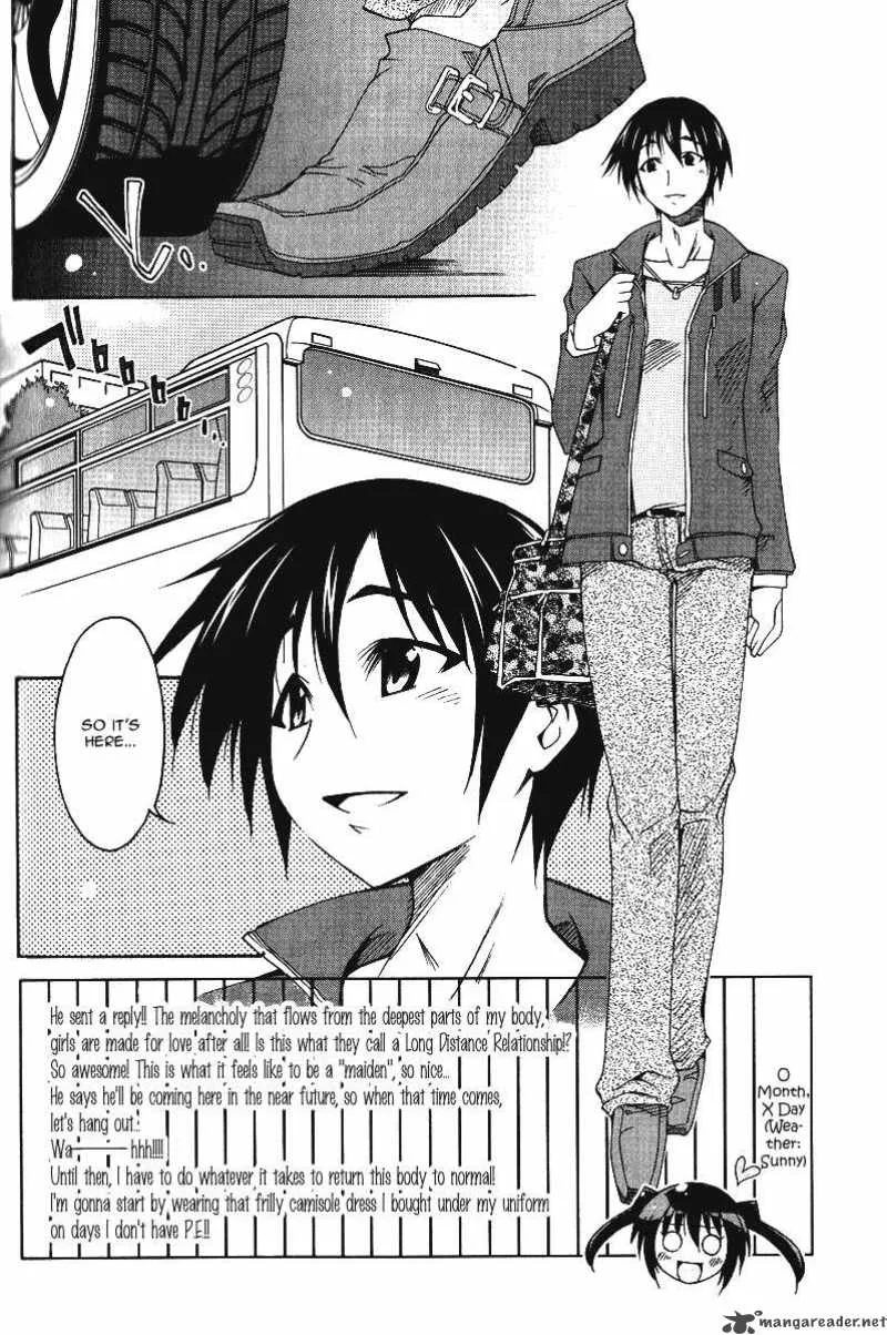 Otome no Iroha! Chapter 5 page 3