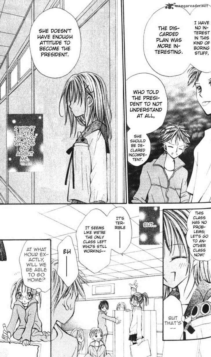 Otome no Sainou Chapter 2 page 21