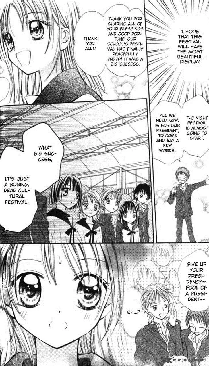 Otome no Sainou Chapter 2 page 32