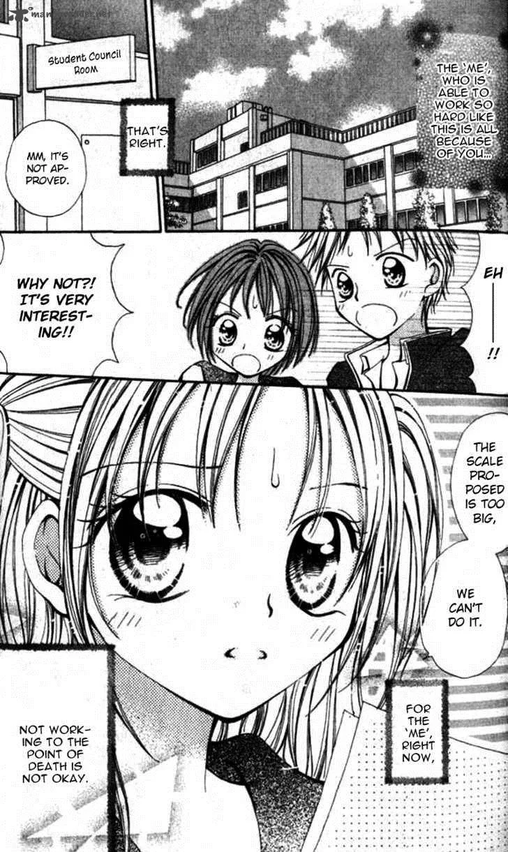 Otome no Sainou Chapter 2 page 5