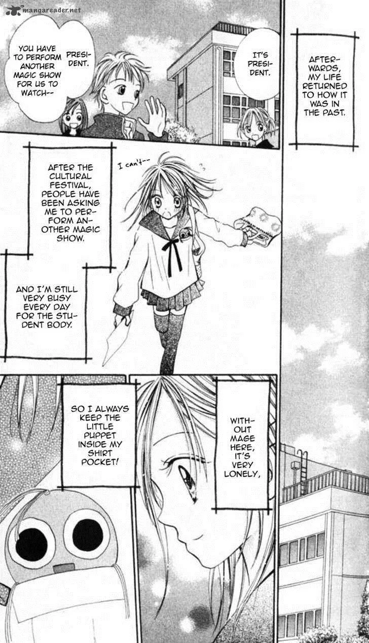 Otome no Sainou Chapter 2 page 51