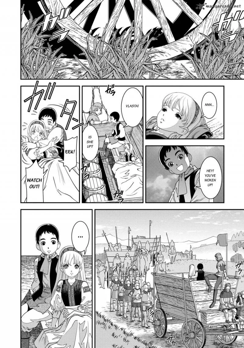 Otome Sensou Chapter 1 page 12