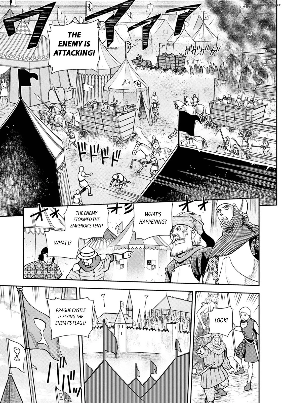 Otome Sensou Chapter 10 page 17