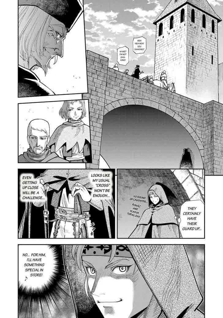Otome Sensou Chapter 12 page 30