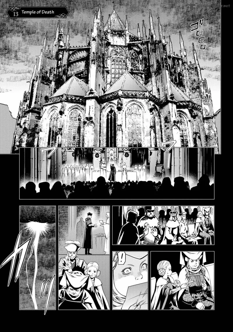 Otome Sensou Chapter 13 page 2