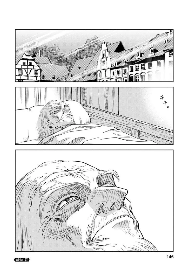 Otome Sensou Chapter 14 page 34