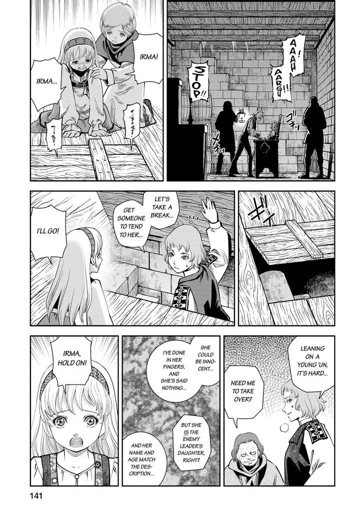 Otome Sensou Chapter 14 page 29