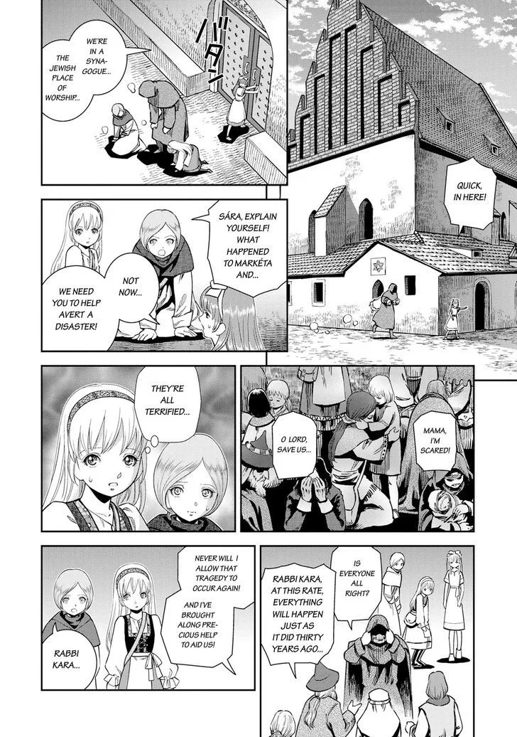 Otome Sensou Chapter 14 page 4