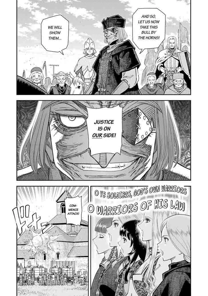 Otome Sensou Chapter 15 page 9