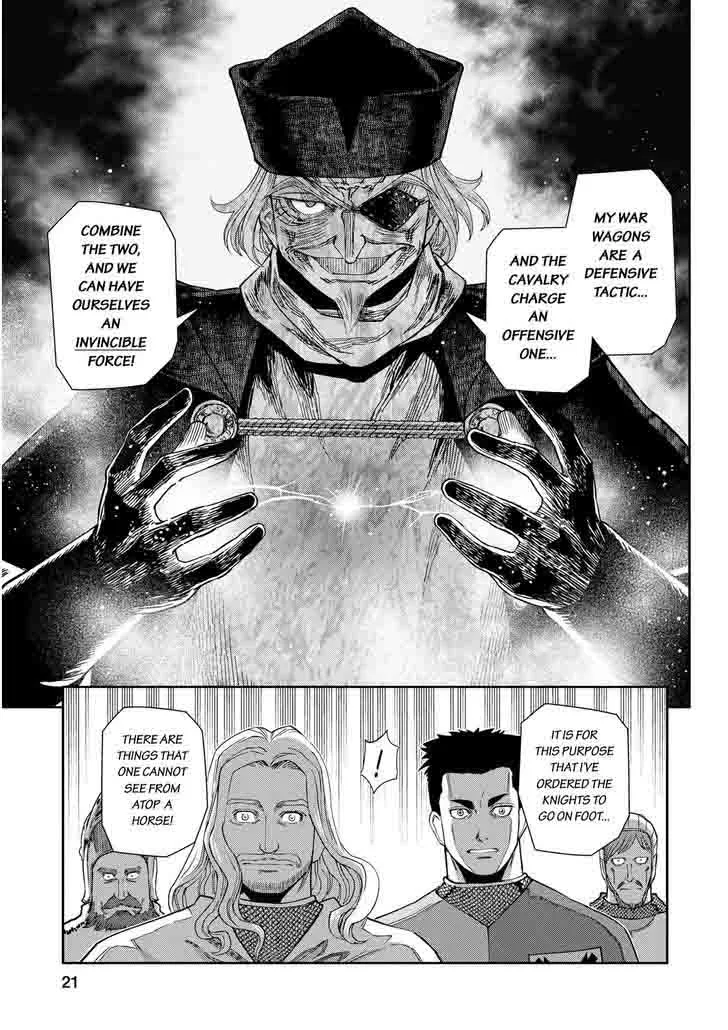 Otome Sensou Chapter 16 page 14