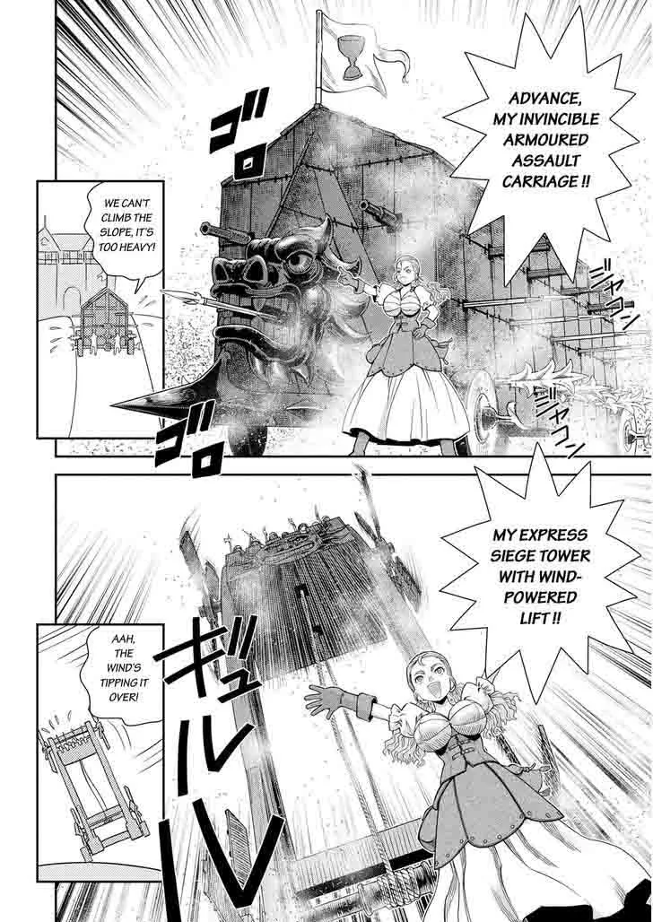 Otome Sensou Chapter 16 page 32