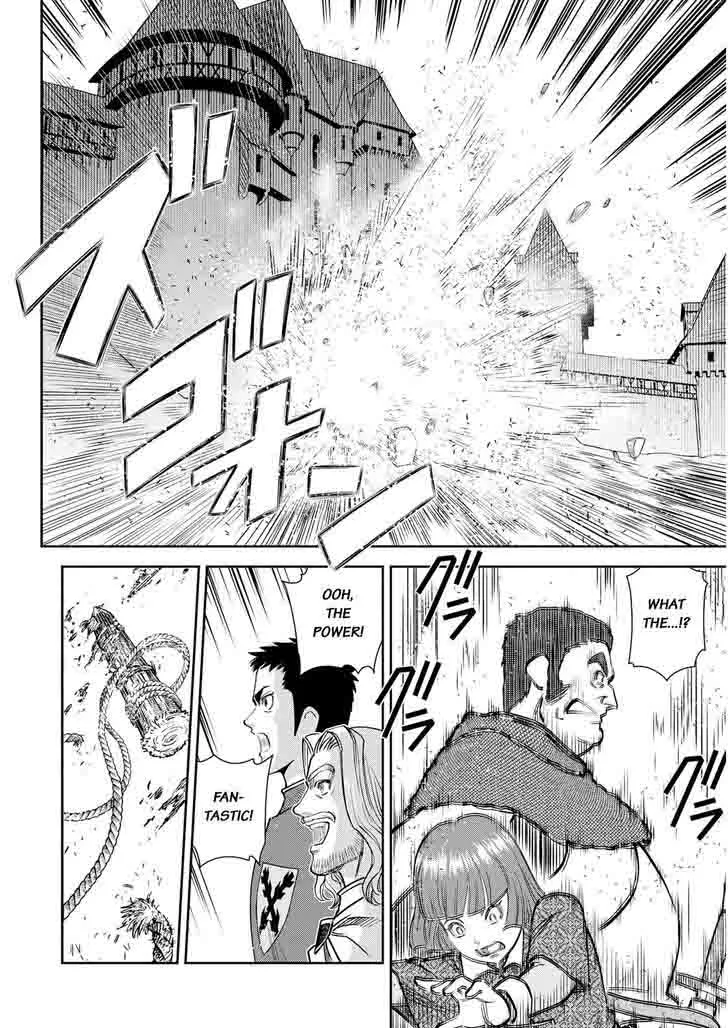 Otome Sensou Chapter 16 page 30