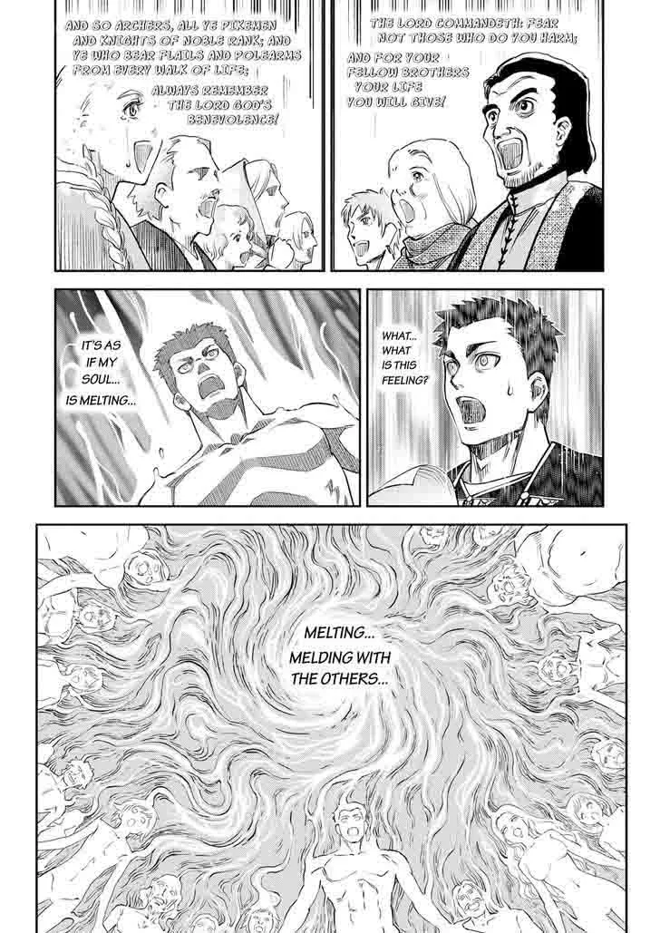 Otome Sensou Chapter 17 page 11