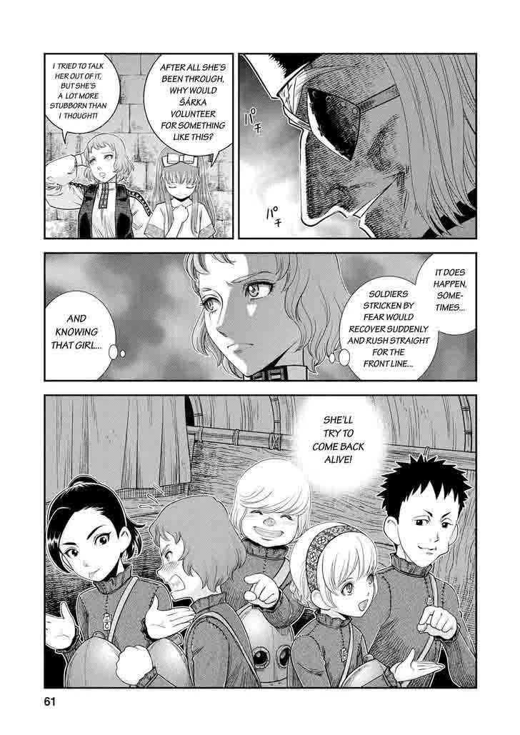 Otome Sensou Chapter 17 page 18