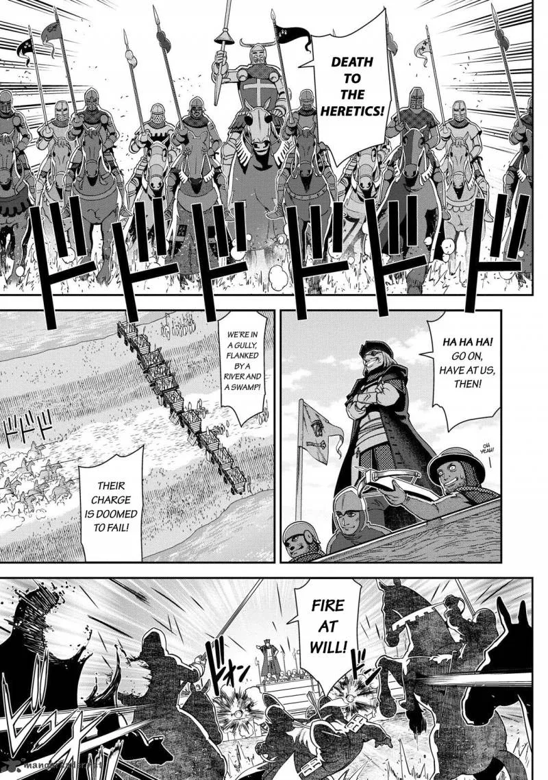 Otome Sensou Chapter 2 page 11