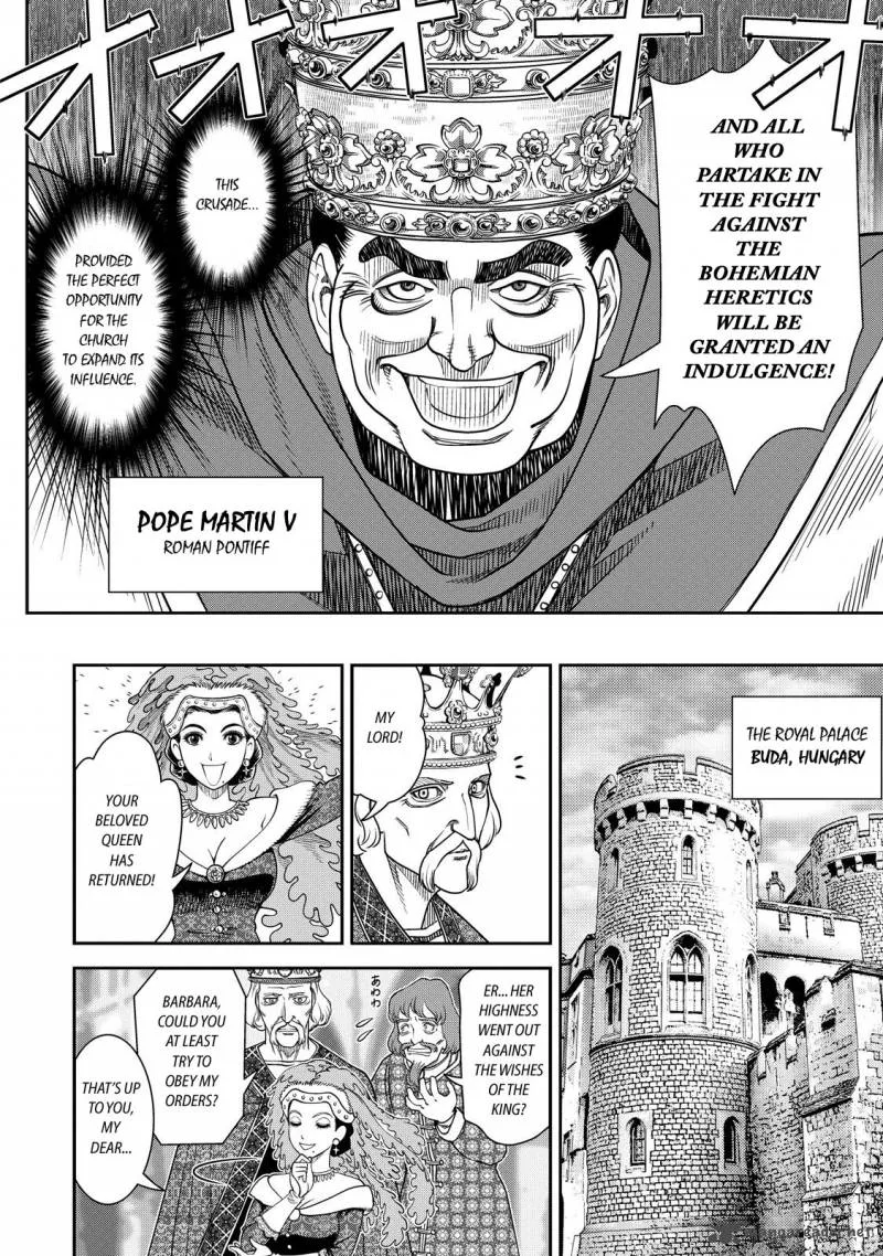 Otome Sensou Chapter 2 page 27