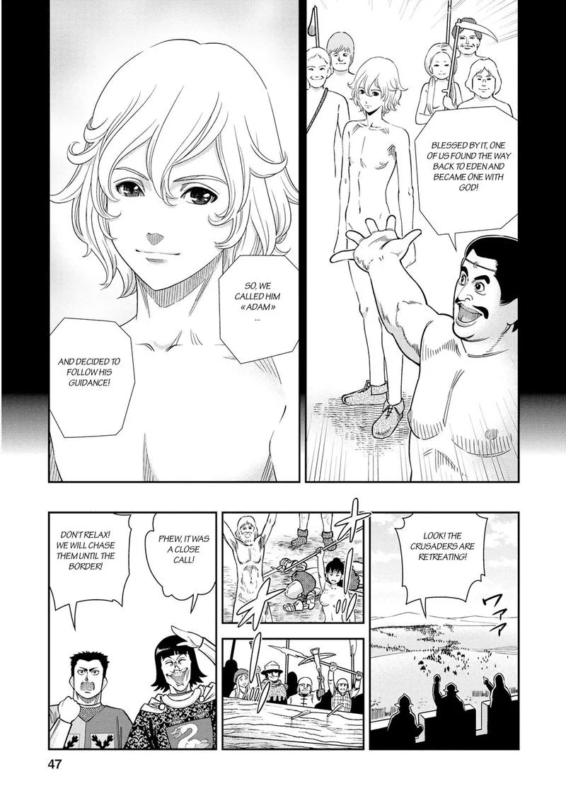 Otome Sensou Chapter 22 page 6