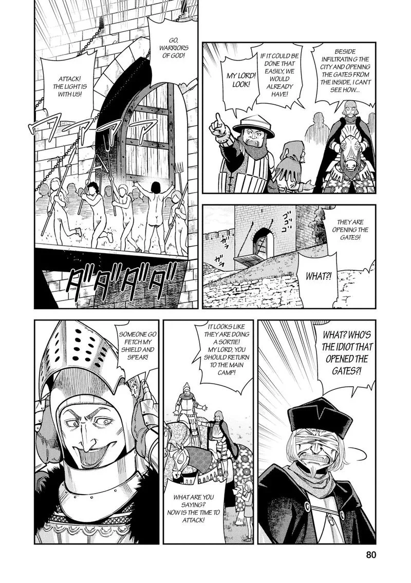 Otome Sensou Chapter 23 page 2