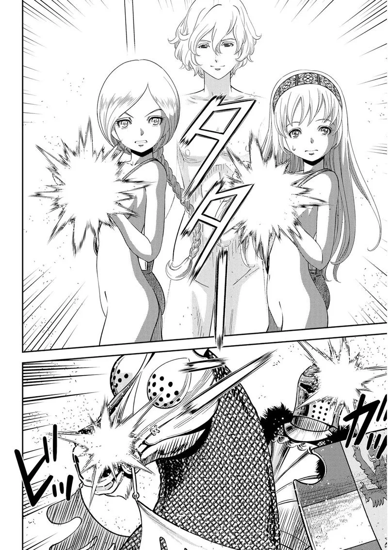 Otome Sensou Chapter 23 page 4