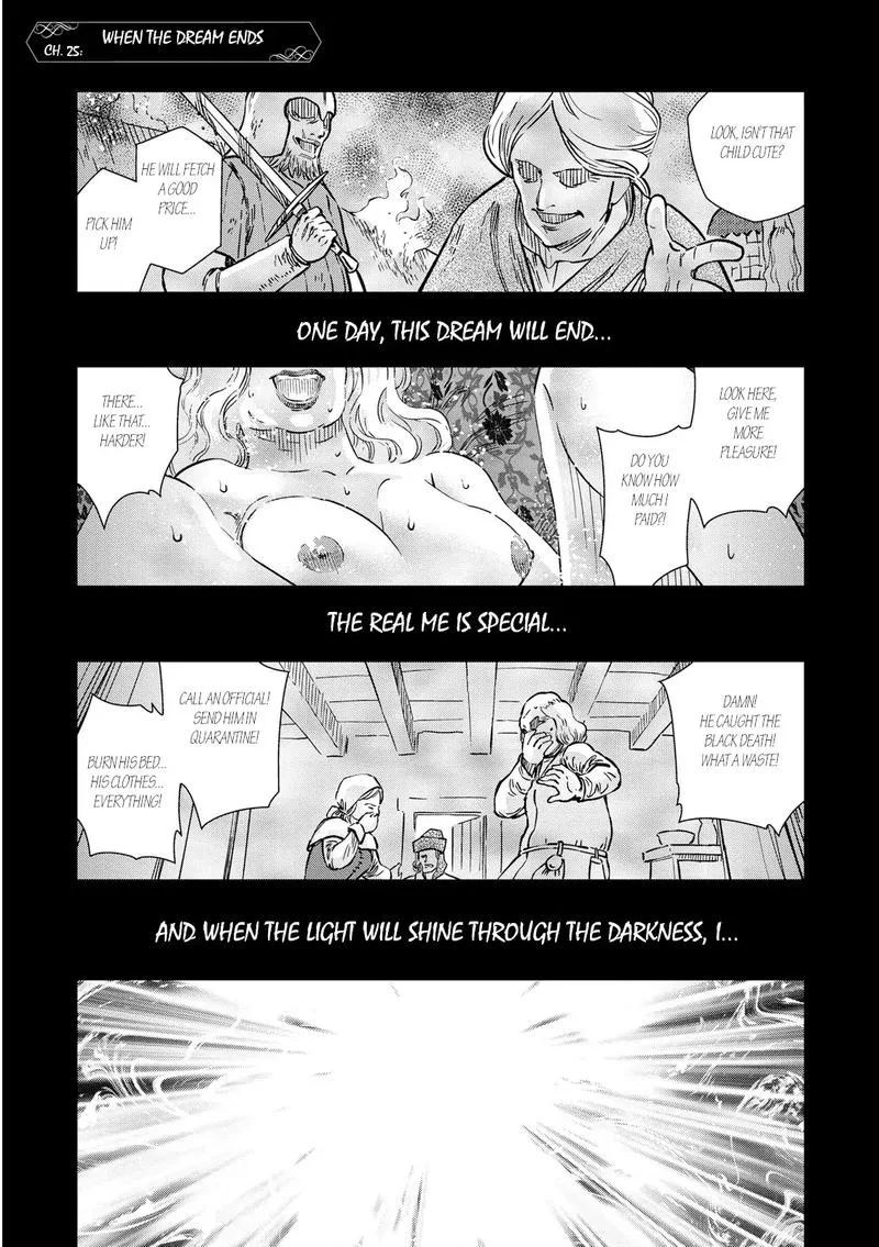 Otome Sensou Chapter 25 page 1