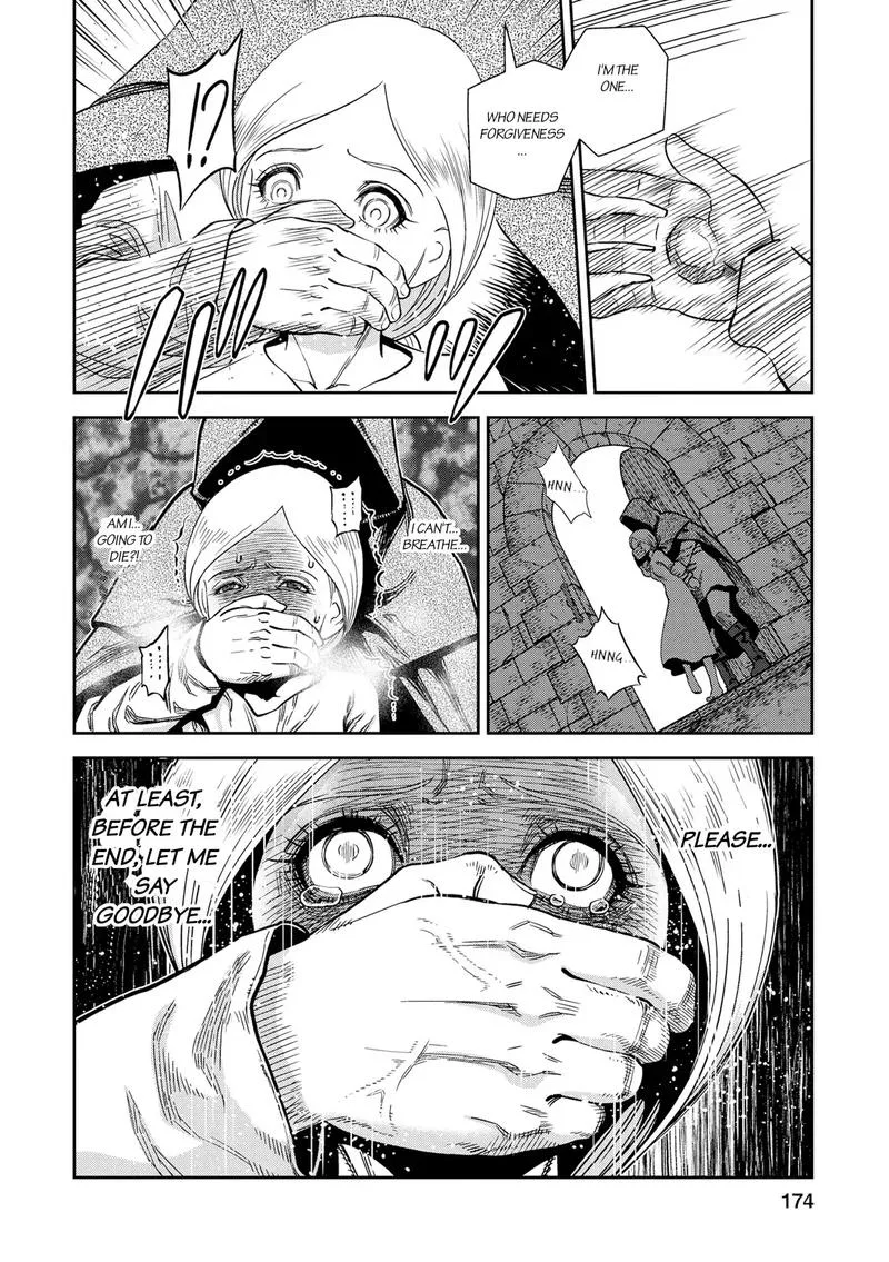 Otome Sensou Chapter 25 page 26