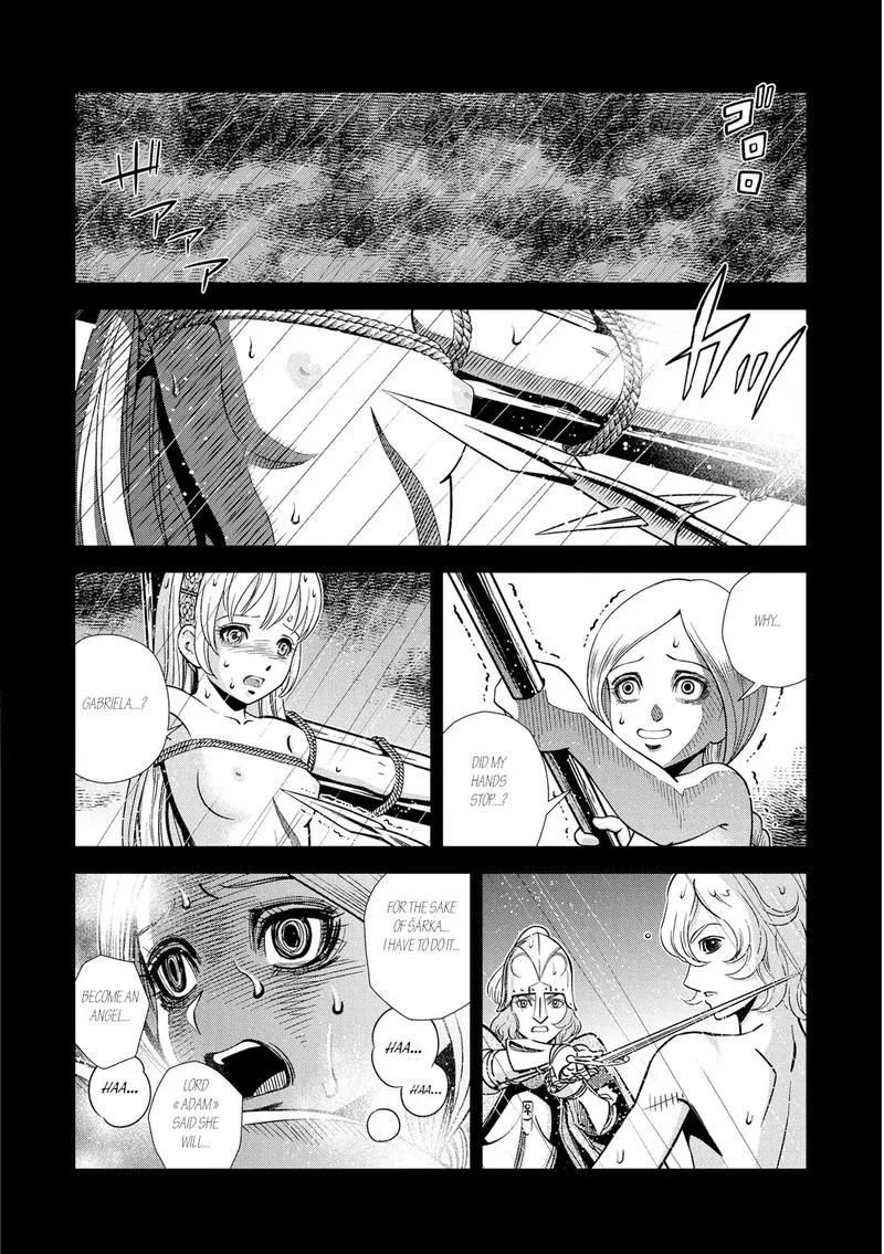 Otome Sensou Chapter 25 page 12