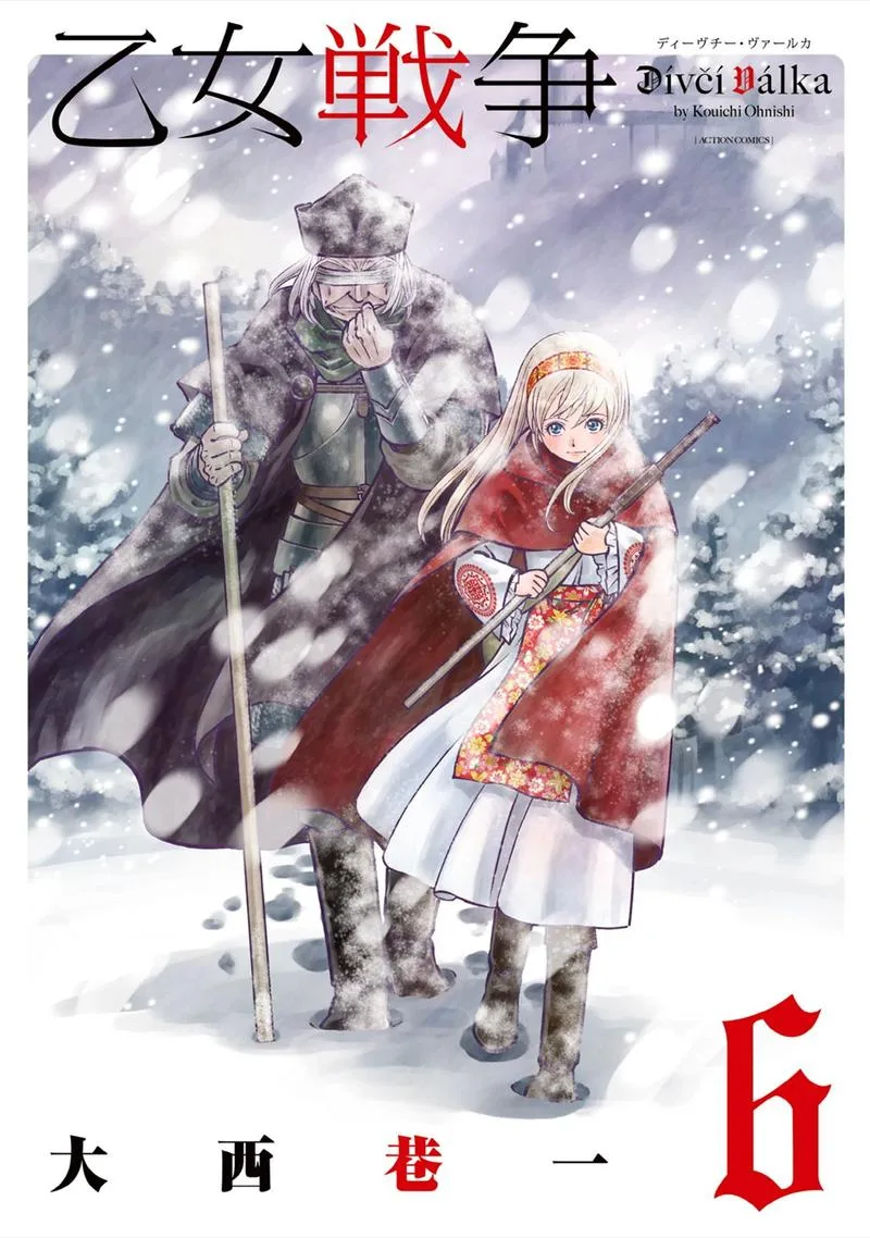 Otome Sensou Chapter 26 page 1
