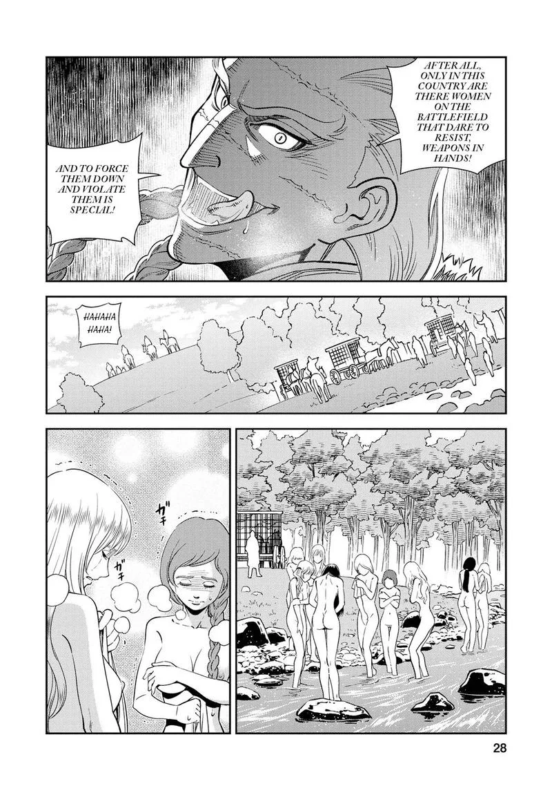 Otome Sensou Chapter 26 page 25
