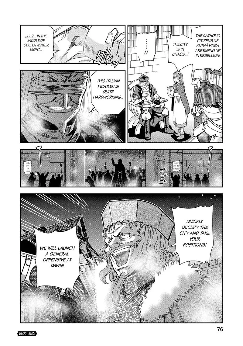 Otome Sensou Chapter 27 page 32
