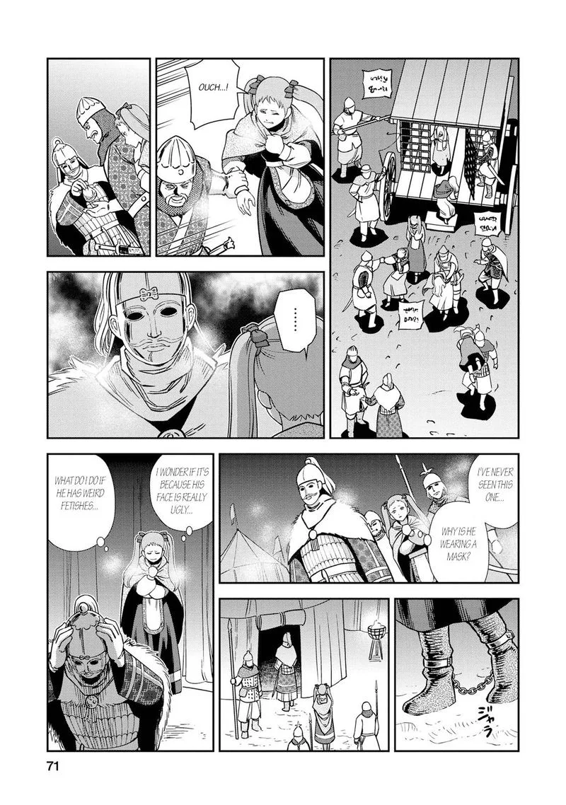Otome Sensou Chapter 27 page 27