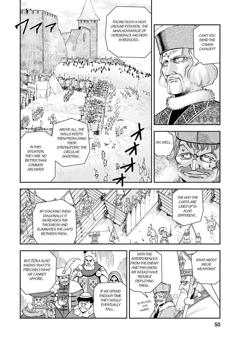 Otome Sensou Chapter 27 page 7