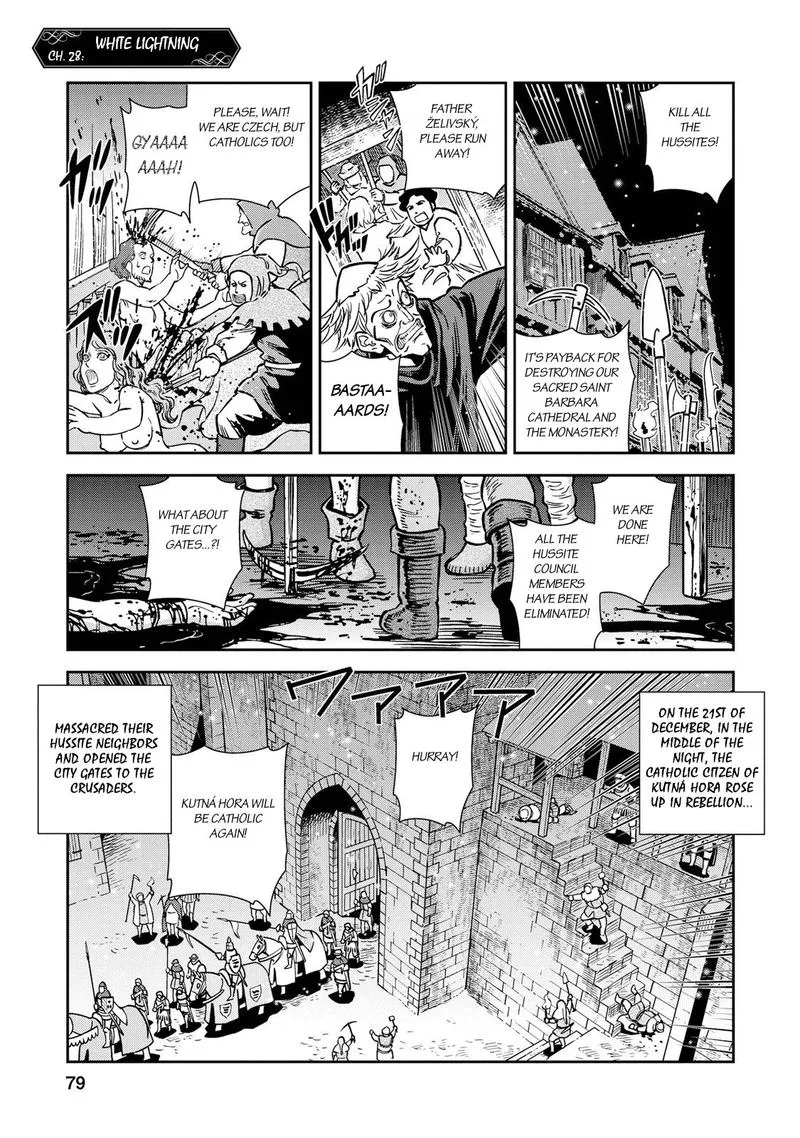 Otome Sensou Chapter 28 page 1