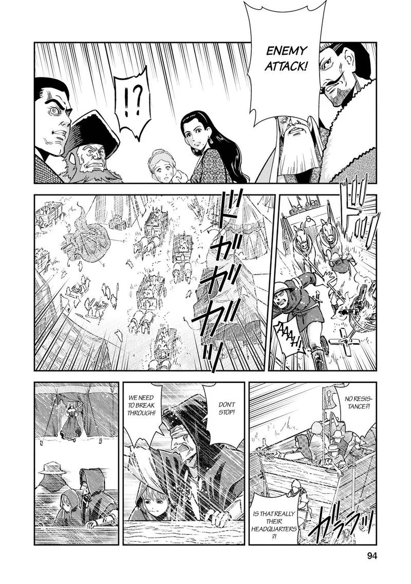 Otome Sensou Chapter 28 page 16