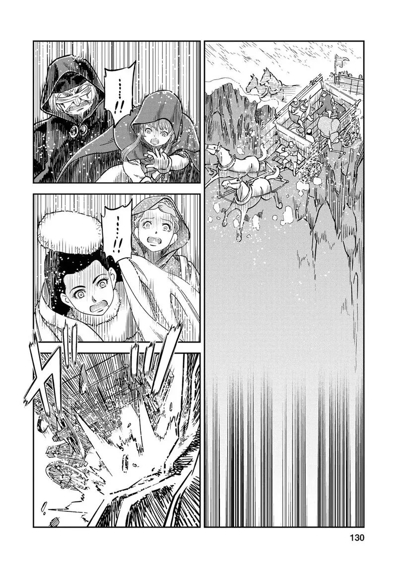 Otome Sensou Chapter 29 page 18