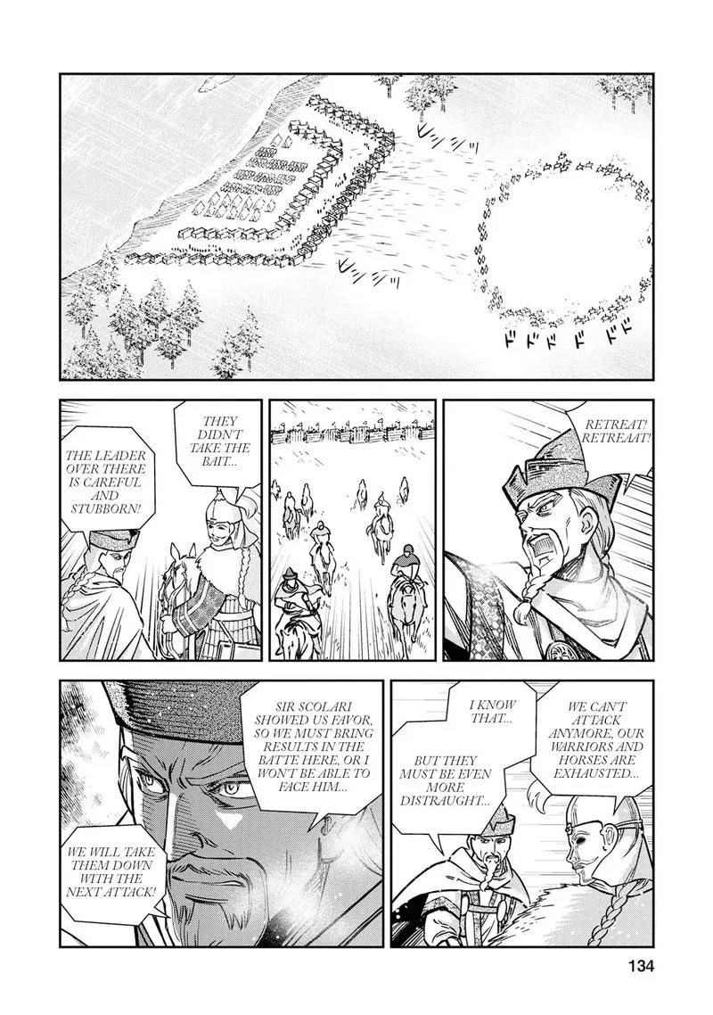 Otome Sensou Chapter 29 page 22