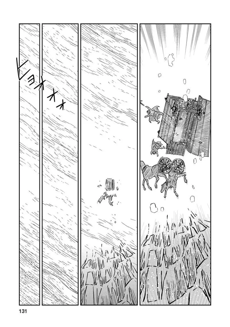 Otome Sensou Chapter 29 page 19