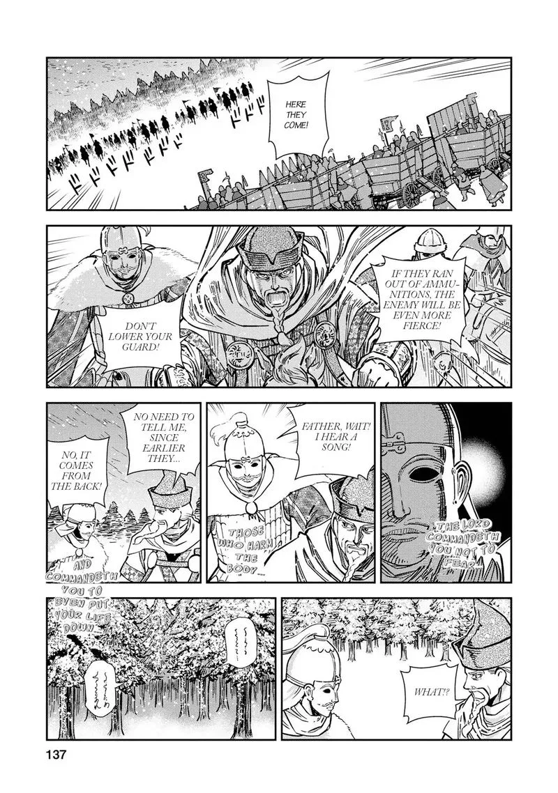 Otome Sensou Chapter 29 page 25