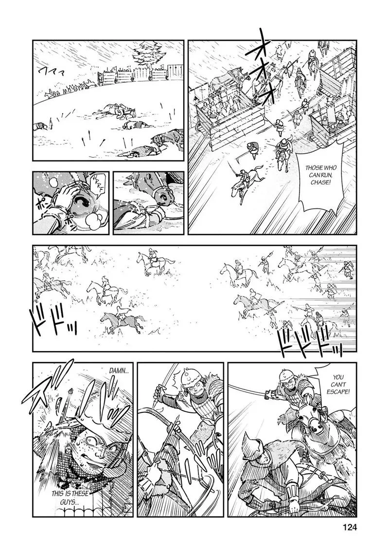 Otome Sensou Chapter 29 page 12