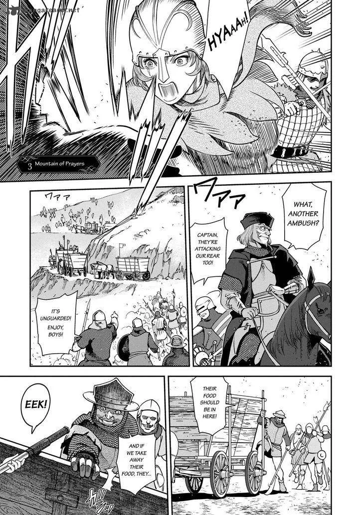 Otome Sensou Chapter 3 page 2