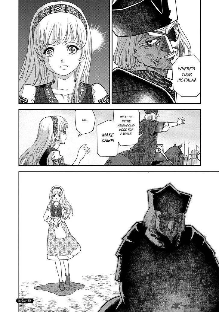 Otome Sensou Chapter 3 page 34